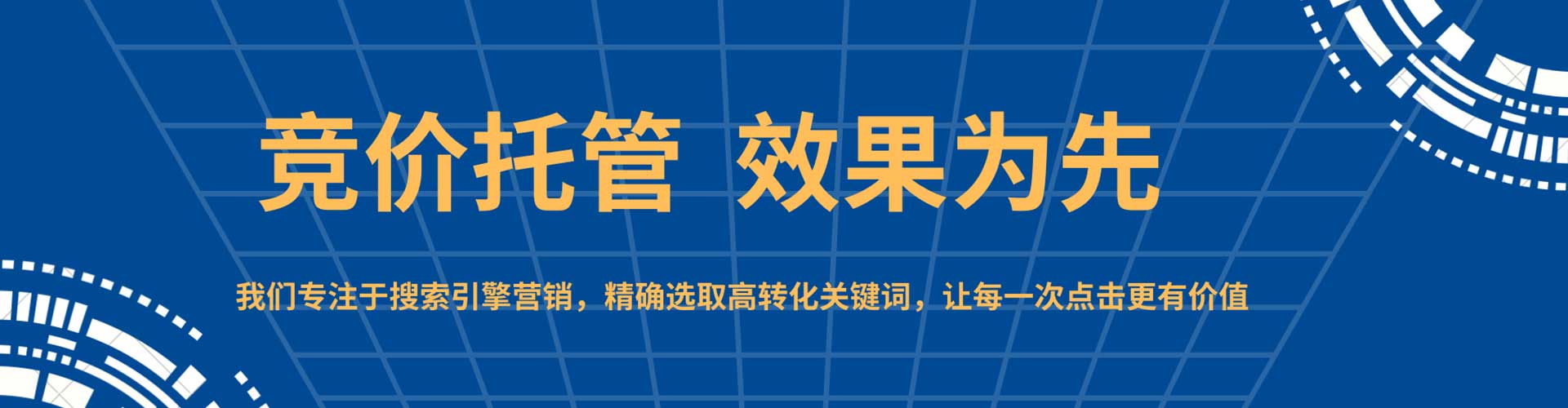 广饶信息流开户